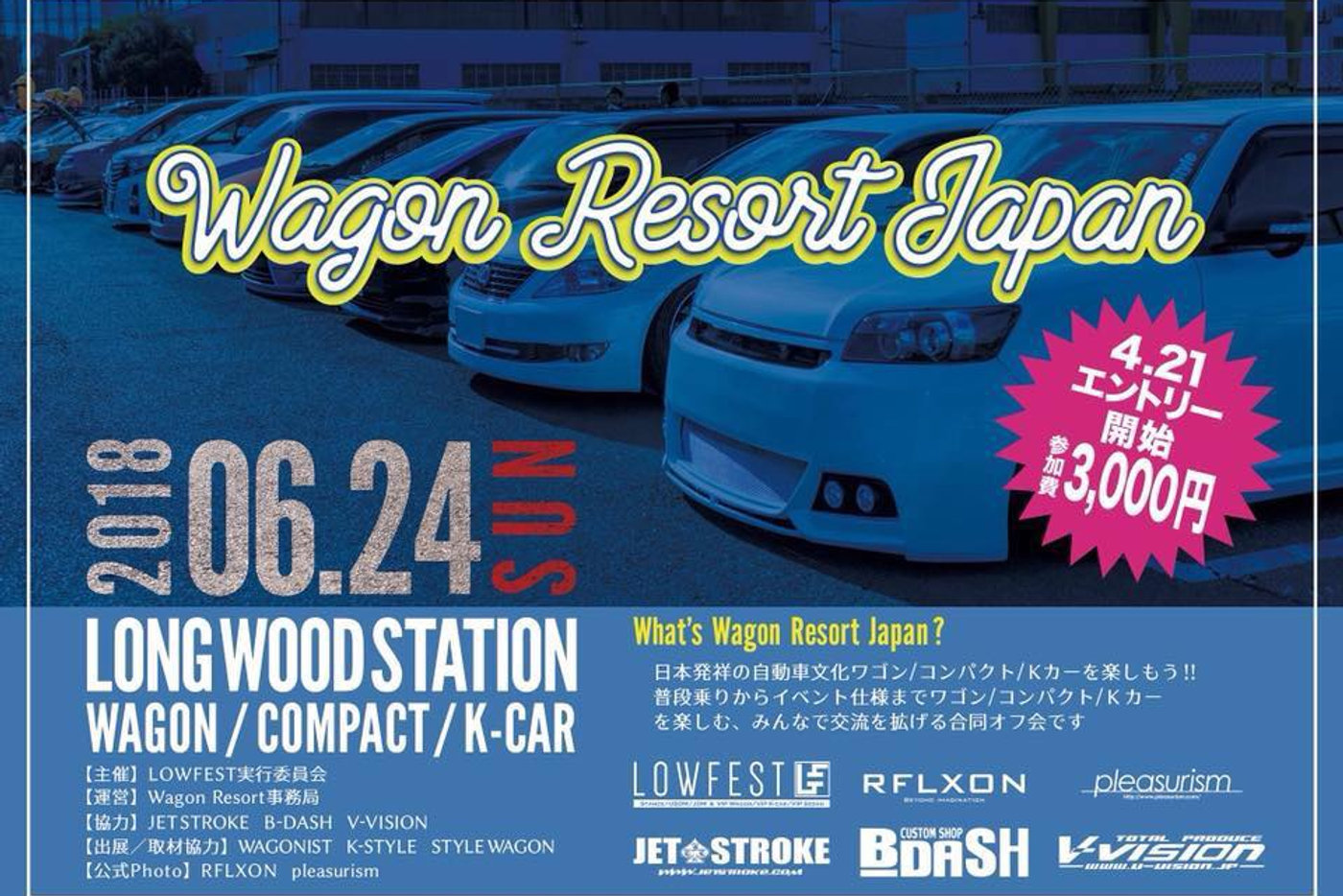 Wagon Resort Japan 2018 report