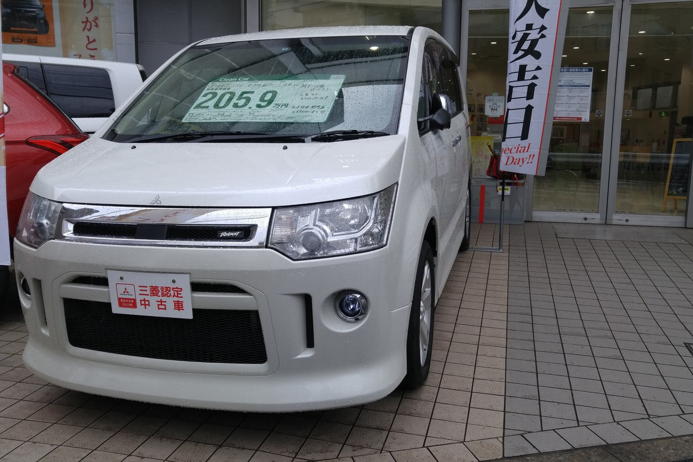 Random: Mitsubishi Delica D:5 Roadest